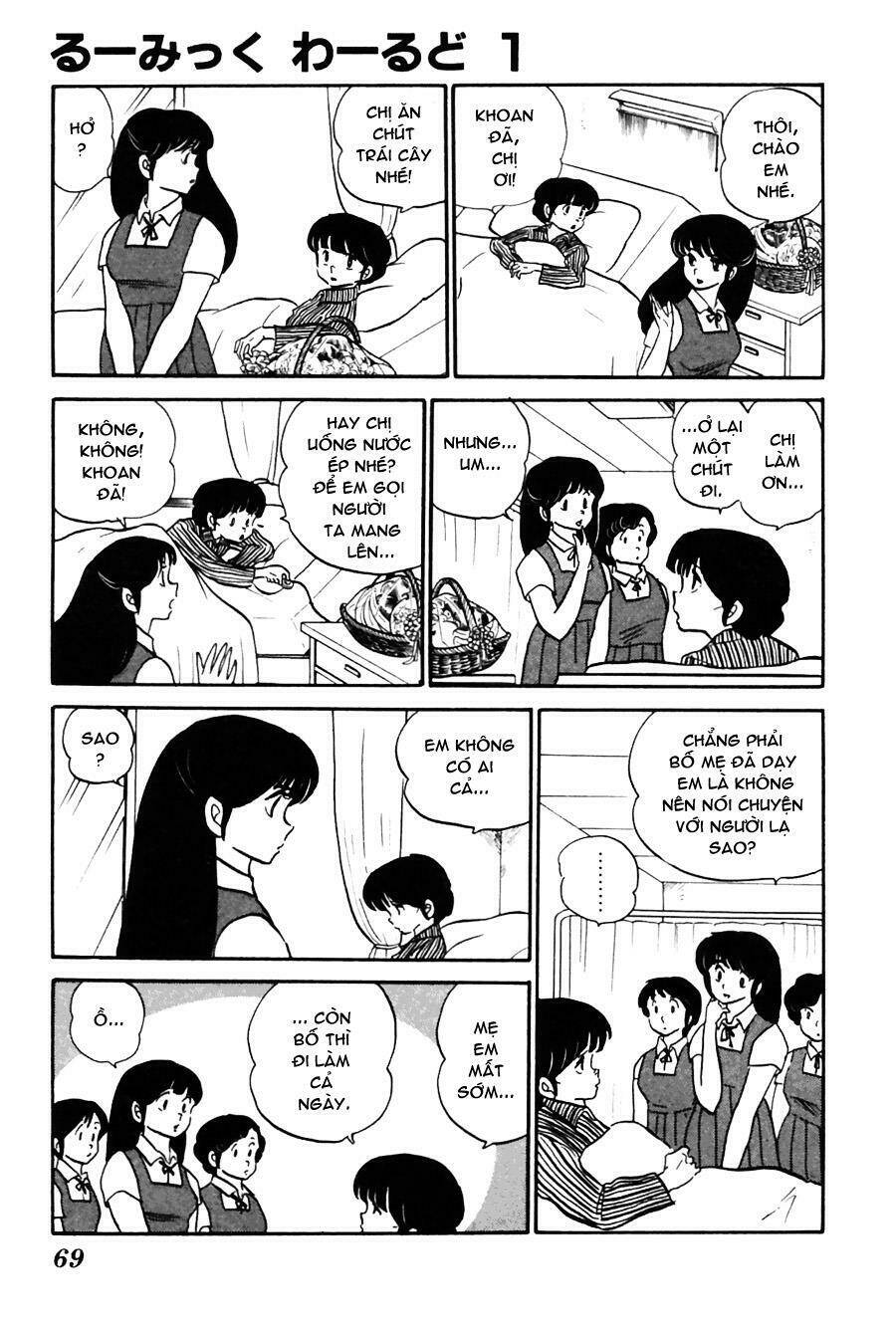 rumic world chapter 2 8