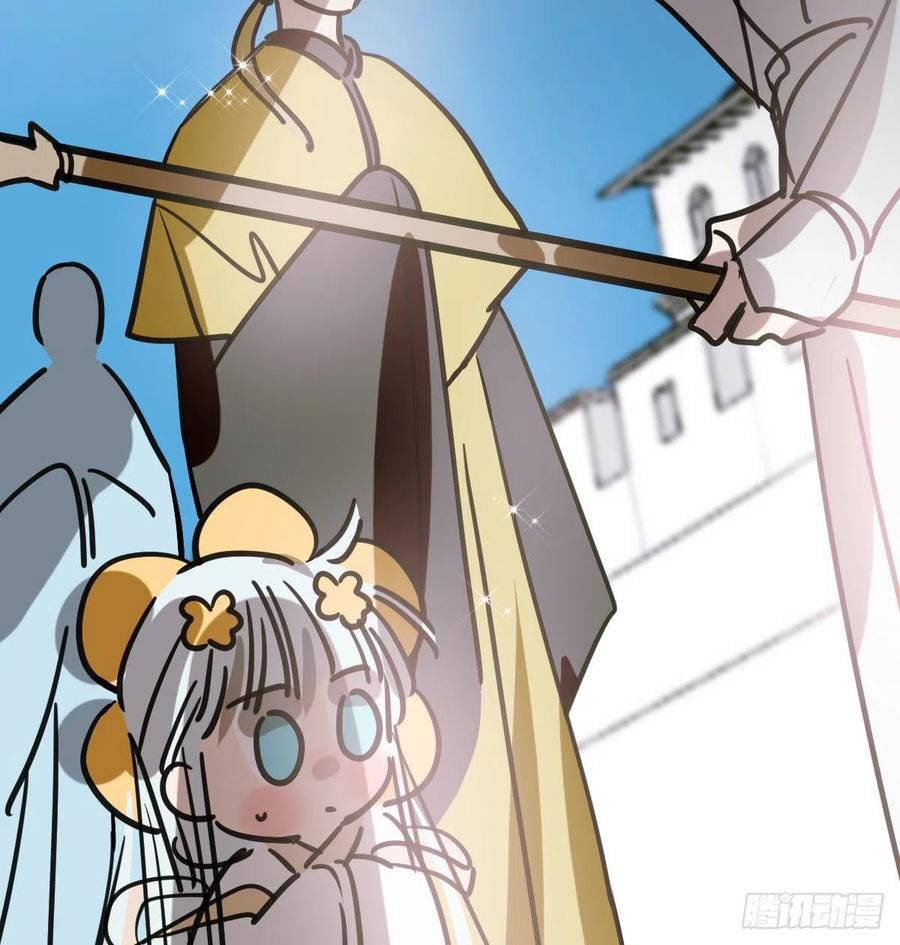Bắt Lấy Ngao Ngao chapter 159 - Trang 58