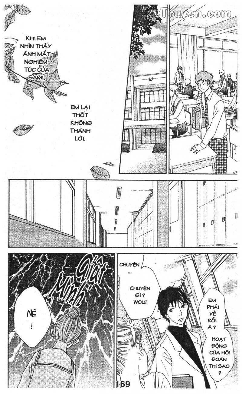 tigers and wolves chapter 2 169