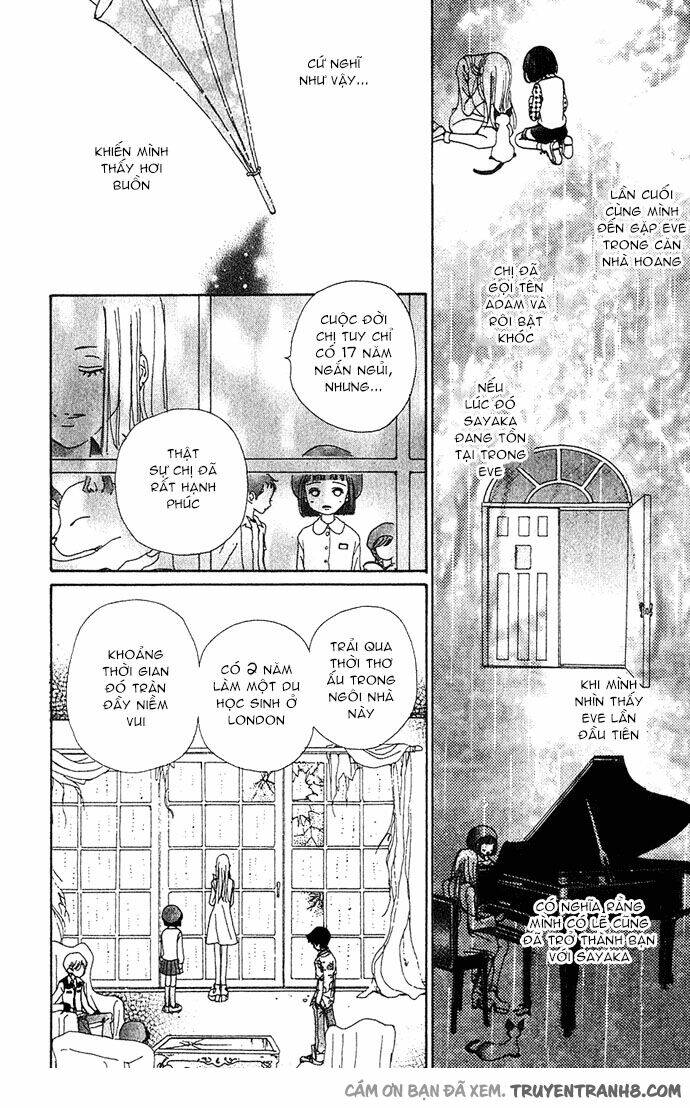 kagen no tsuki chapter 11 23