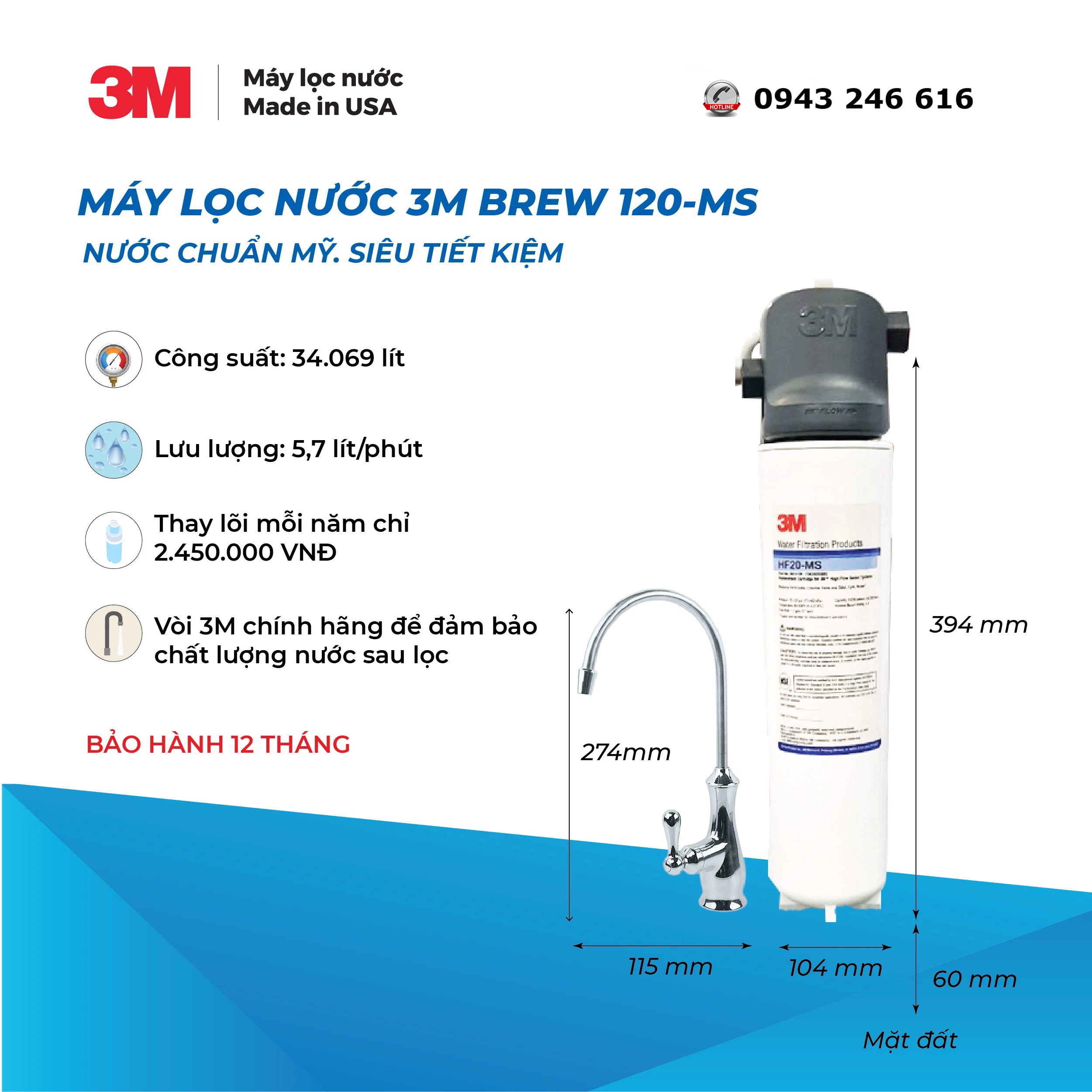 Máy lọc nước 3M brew 120ms - Hàng nhập khẩu Mỹ - Công suất lớn, không điện, không nước thải