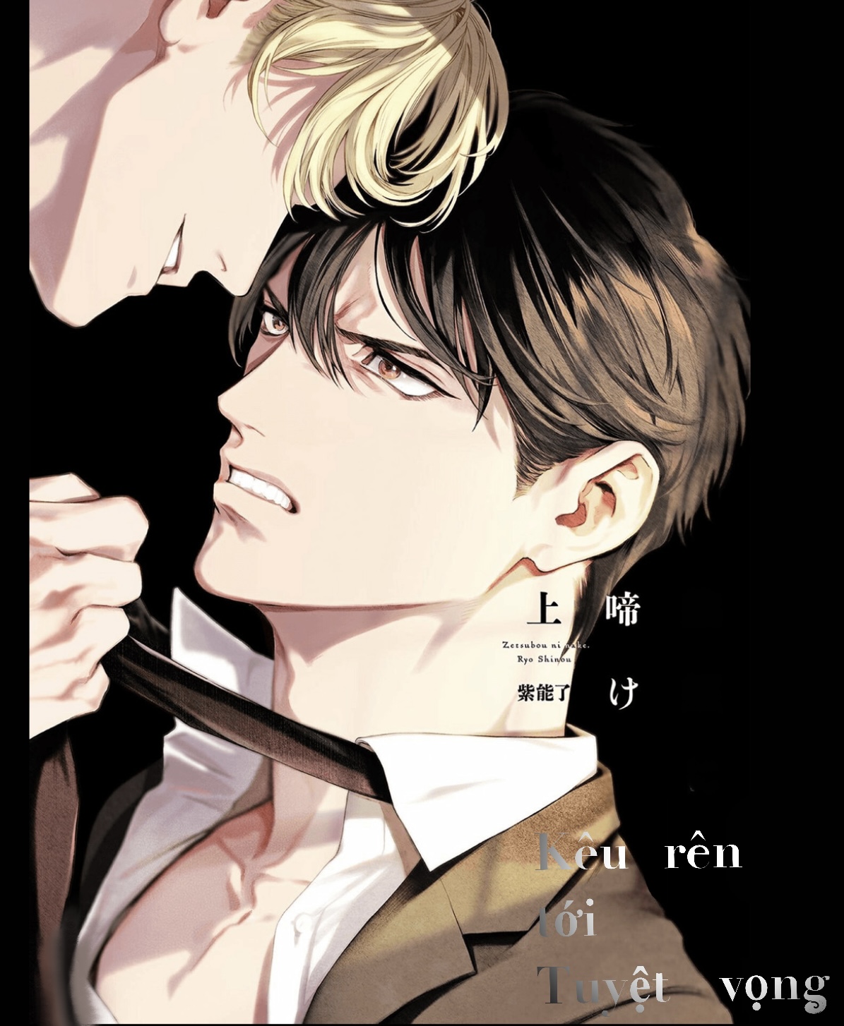 kêu rên tới tuyệt vọng chapter 1 1