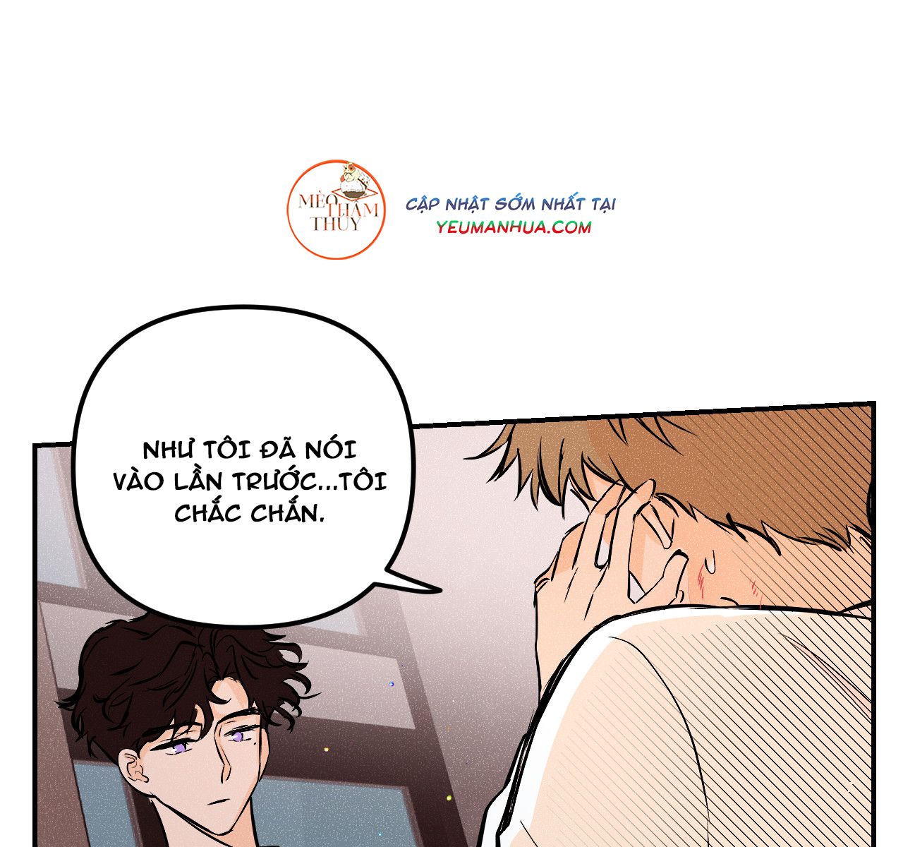 punk dunk funk chapter 13 76