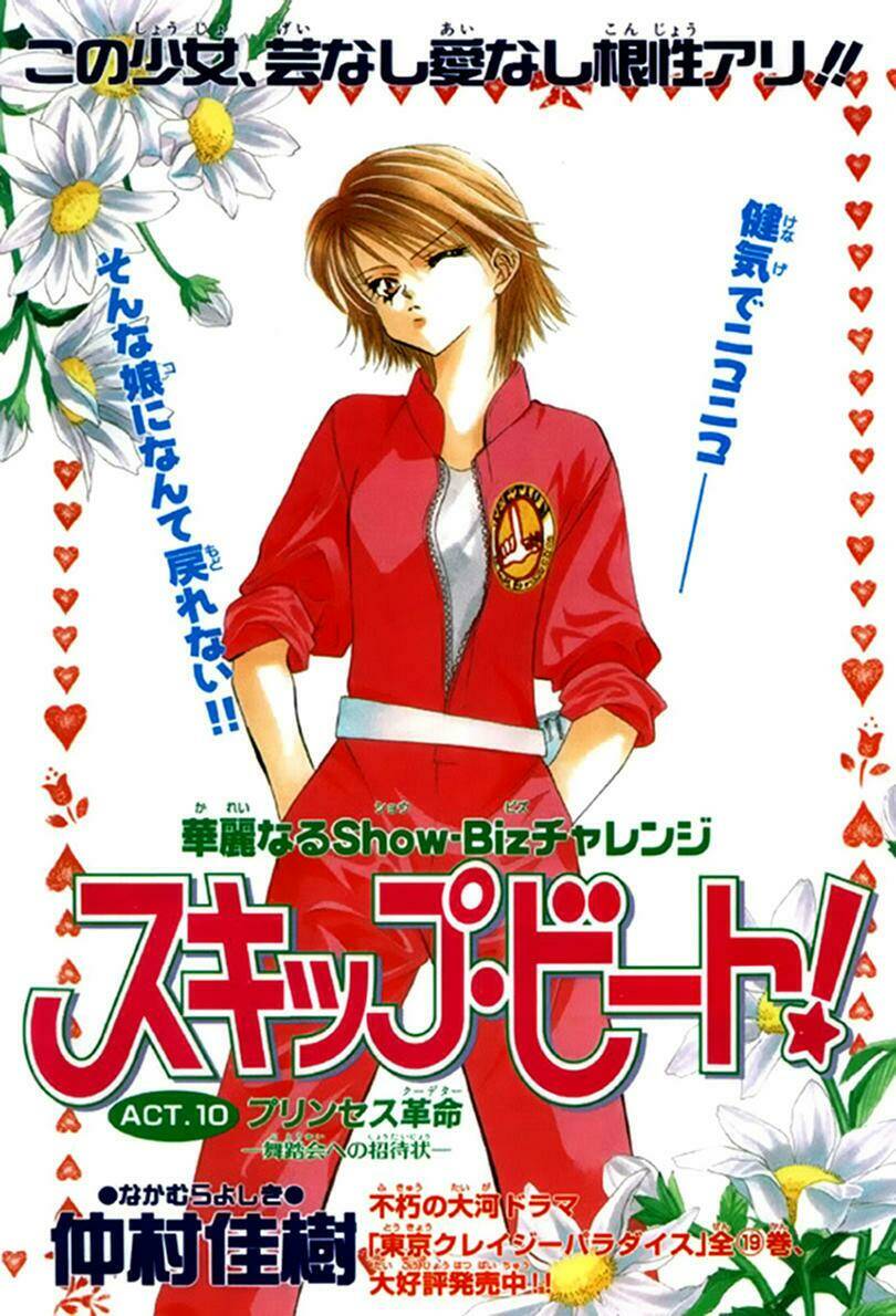 thử thách của kyouko chapter 10 2