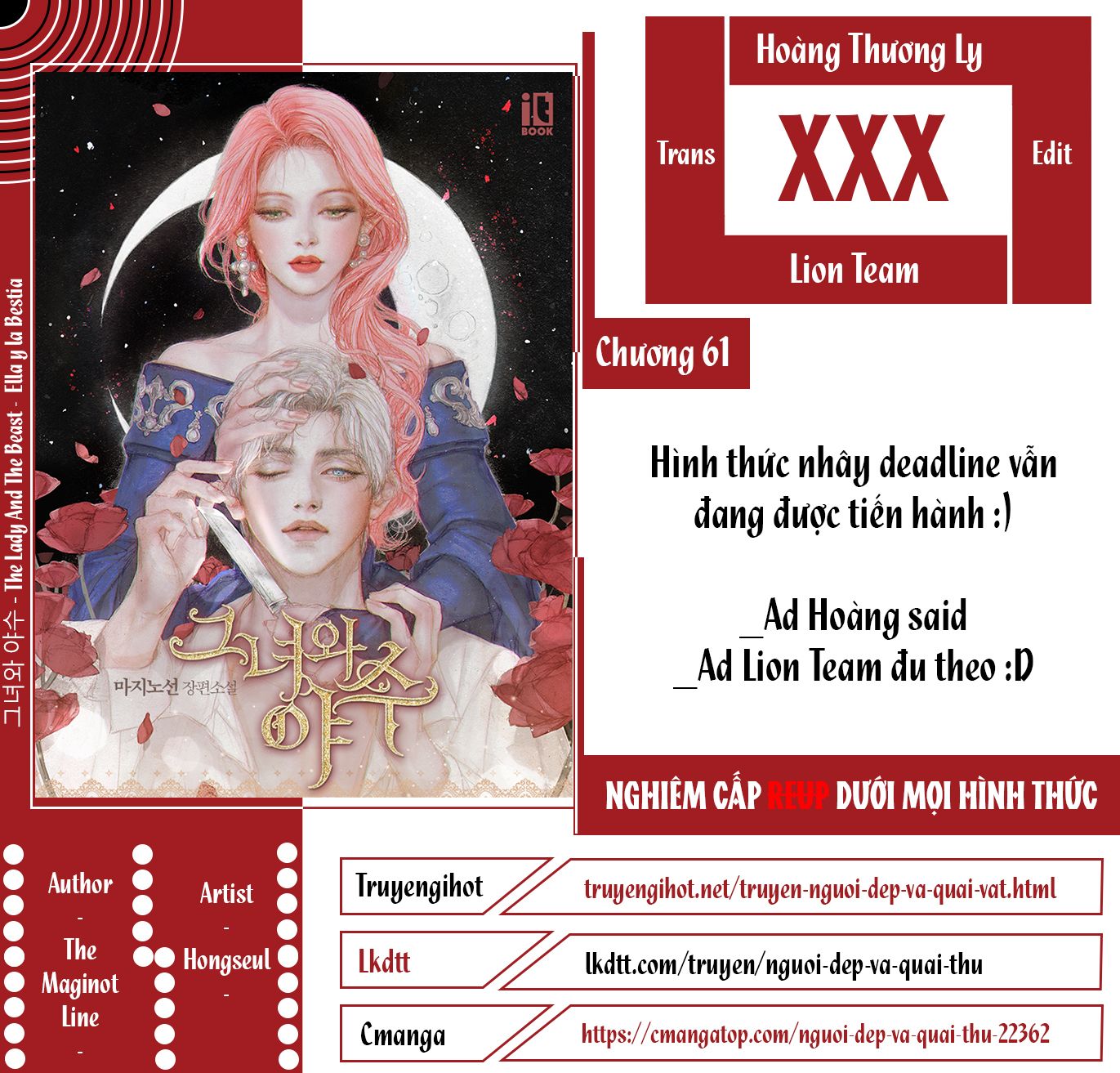 [18+] người đẹp và quái vật chapter 61.1 1