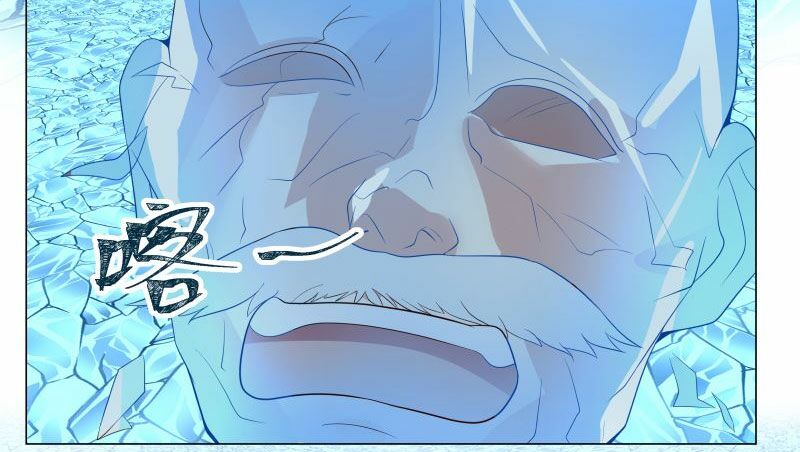 trên người ta có một rồng chapter 417 17