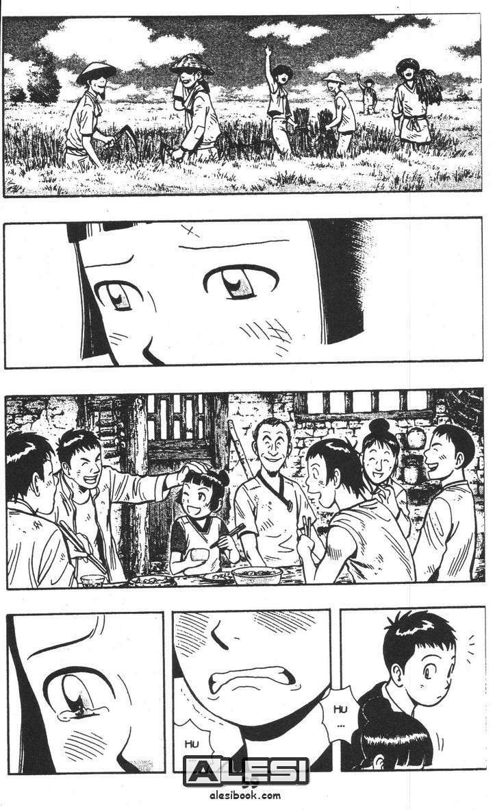 thời niên thiếu của hoàng phi hồng chapter 14 17