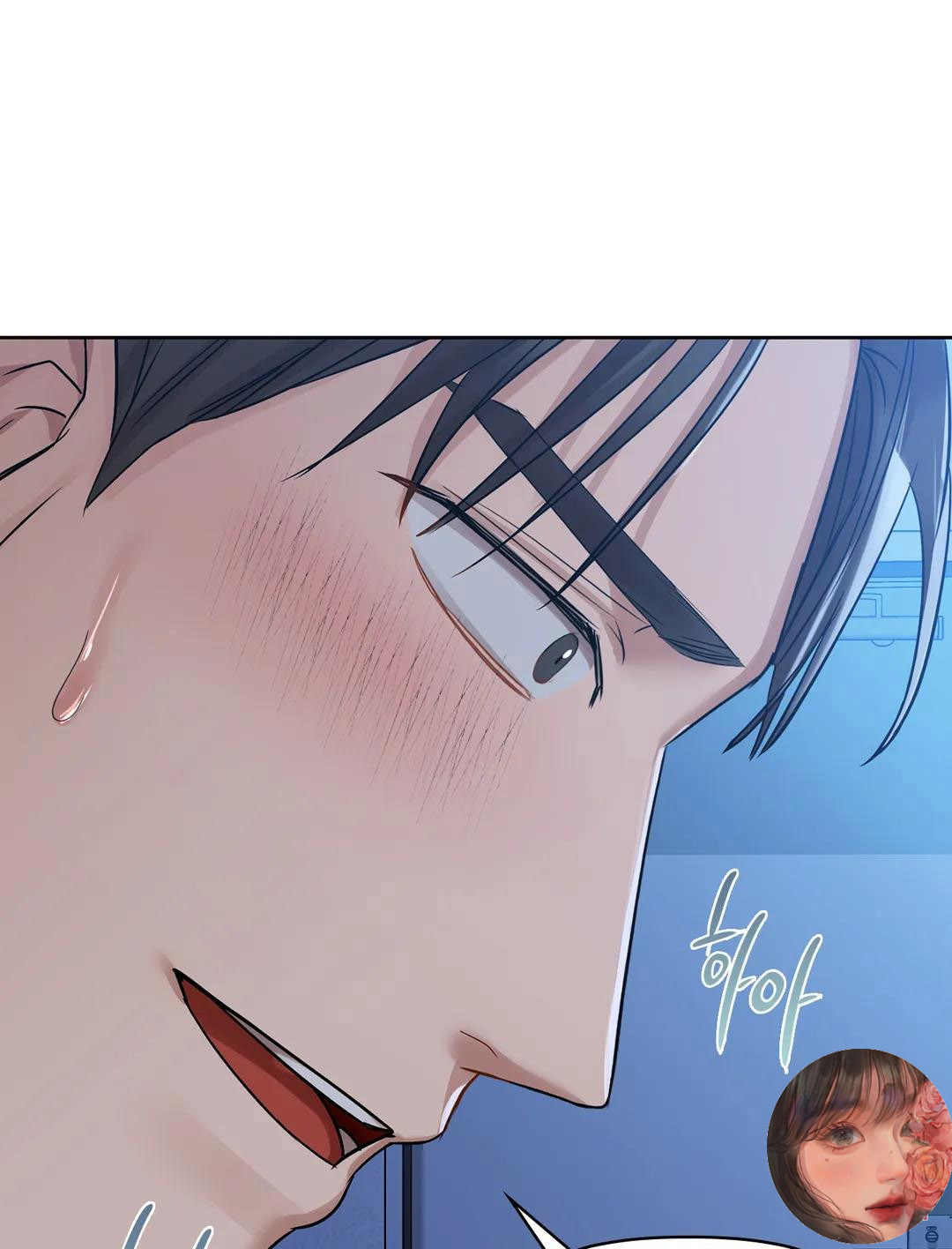 caffeine chapter 9 78