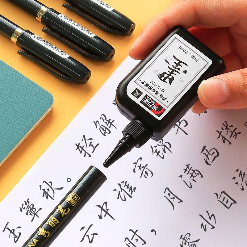 Combo bút lông kèm mực tập viết chữ Hán, luyện viết tiếng Trung Nhật Hàn, hàng loại 1 viết chữ cực đẹp