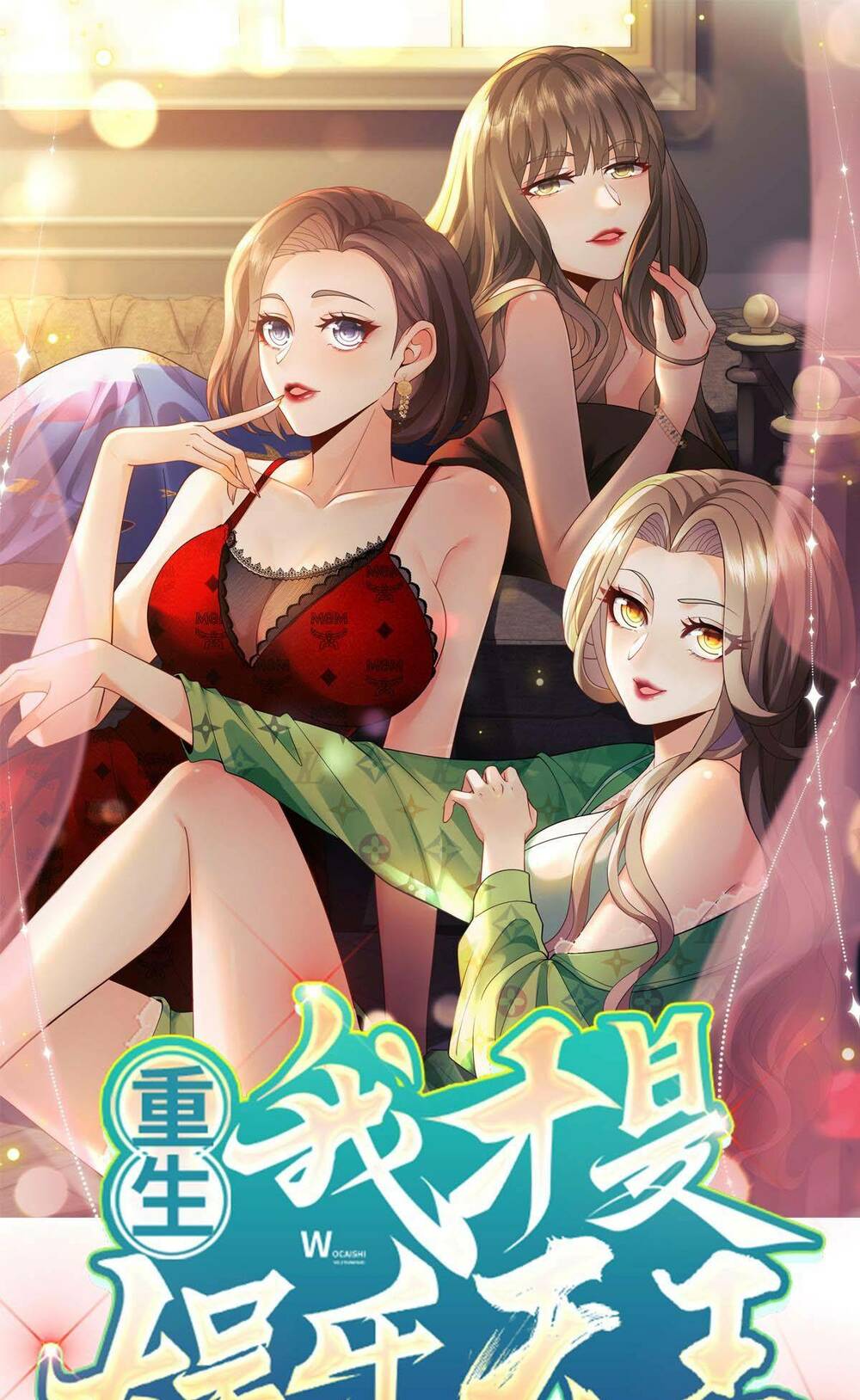 trùng sinh, ta mới là thiên vương giải trí chapter 7 2