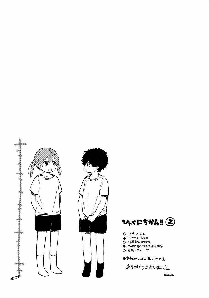 100 ngày cùng mắm thúi!! chapter 24.5 10