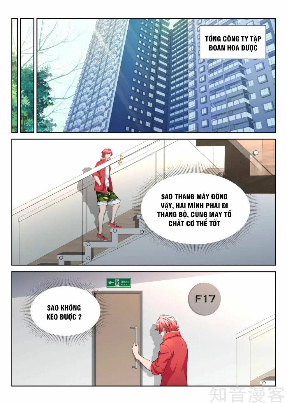 thiên tài cao thủ chapter 206 12