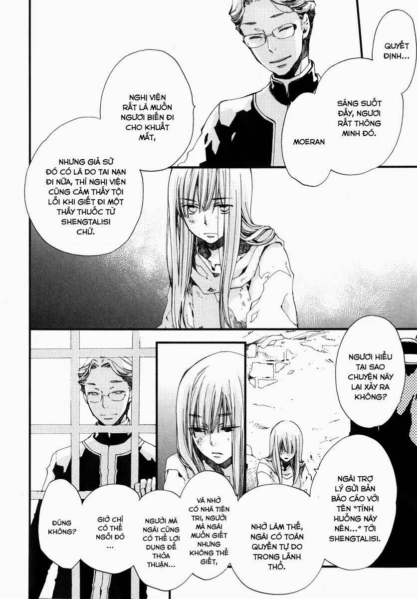 aruosumente chapter 17 26