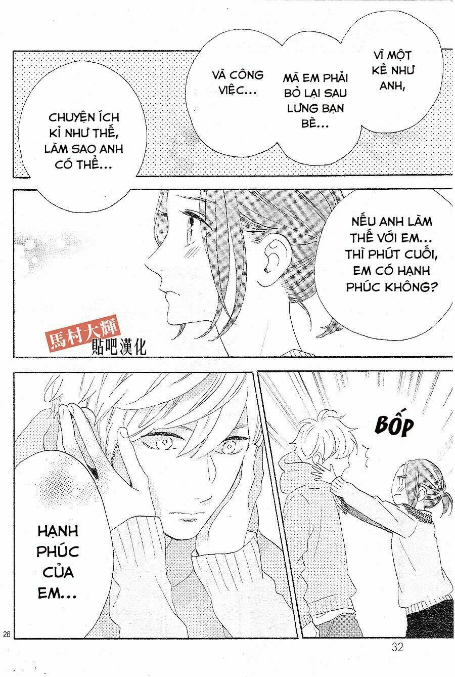 sao mai của em (one shot) chapter 1 26