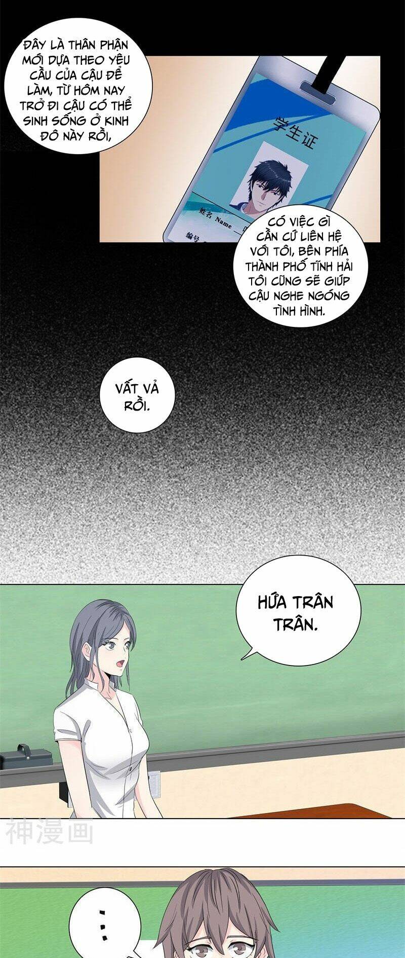 học viện cao thủ chapter 166 10