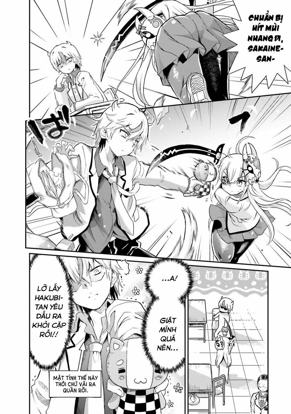 choroidesuyo onigoroshi-san chapter 1 23