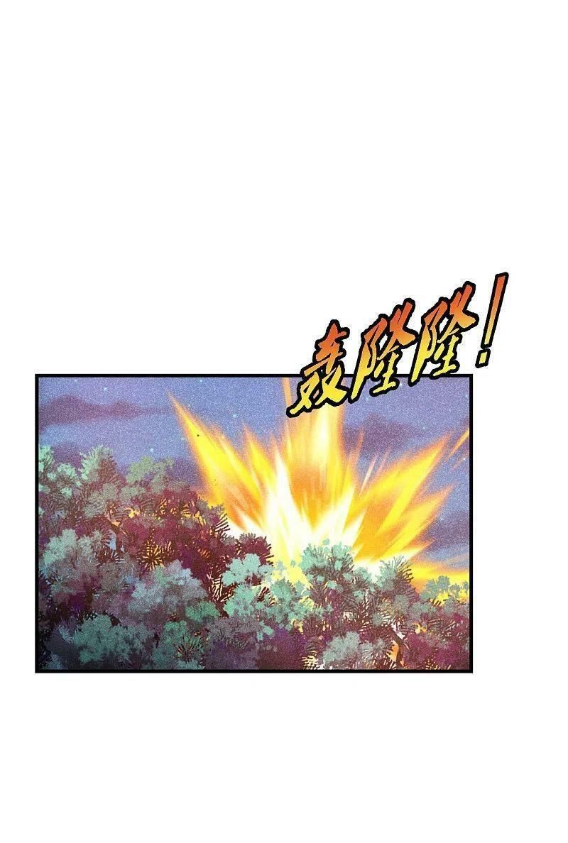 tiên võ đế tôn chapter 168 16