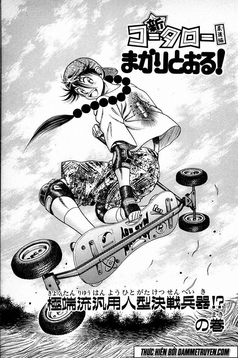 shin kotaro makaritoru! juudouhen chapter 90 20