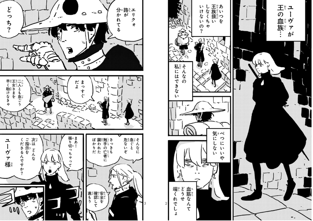 Sách ngoại văn: タワーダンジョン(5) Tower Dungeon 5