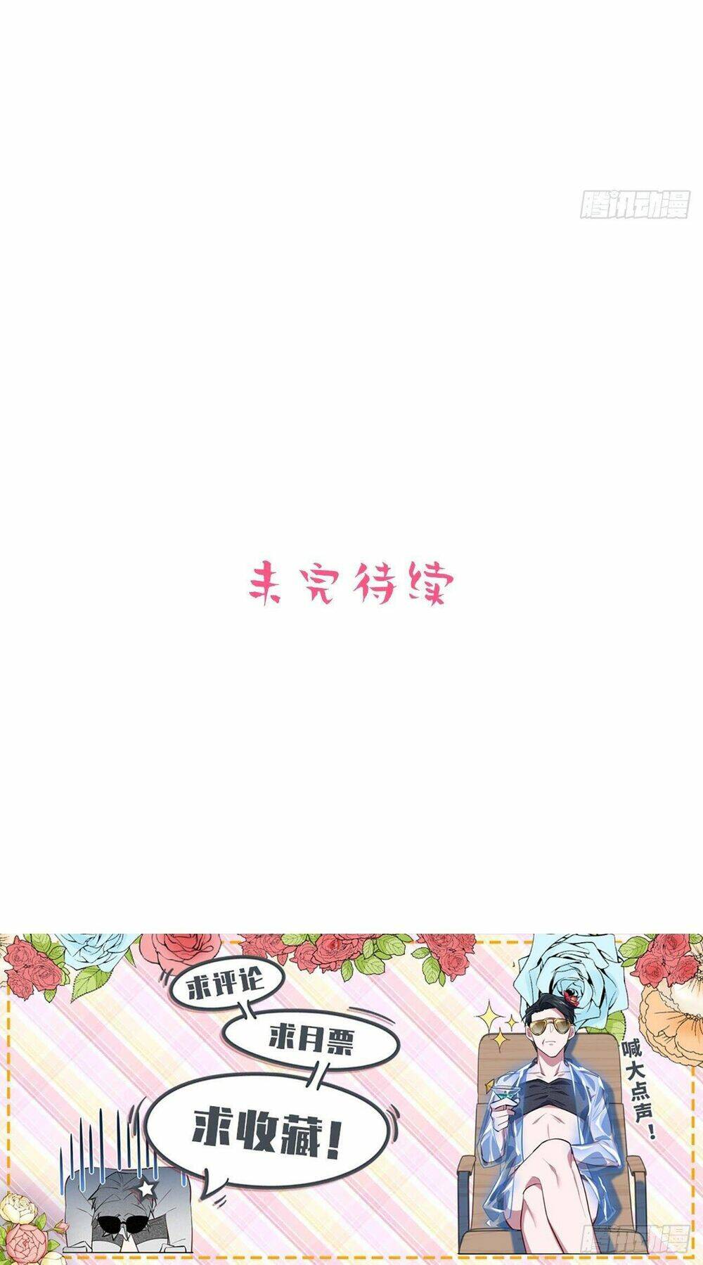 nhạc phụ đại nhân là lão bà chapter 146 27