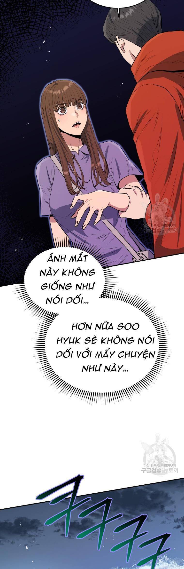 hệ thống oán hận của ta chapter 57 21