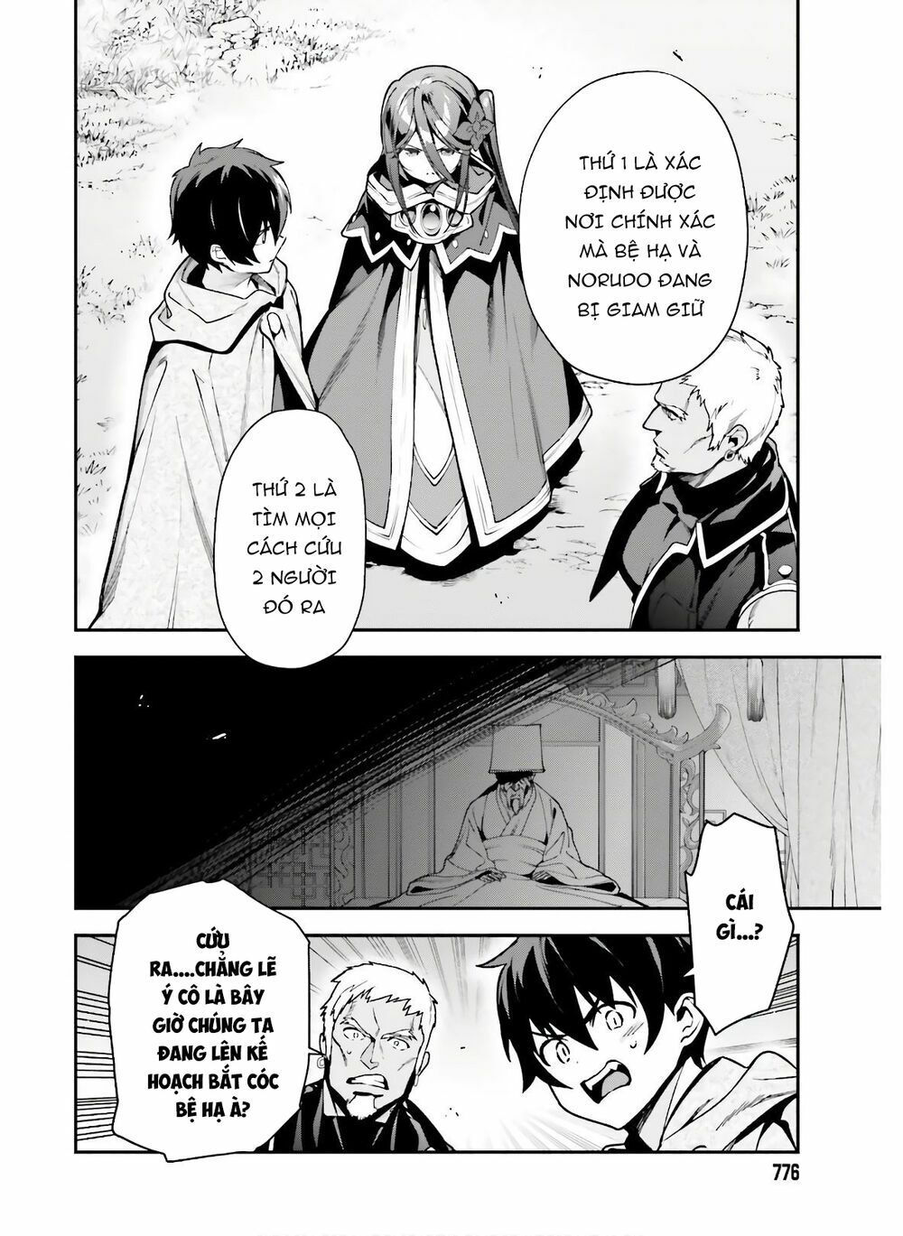 ma vương đi làm thêm chapter 89 17