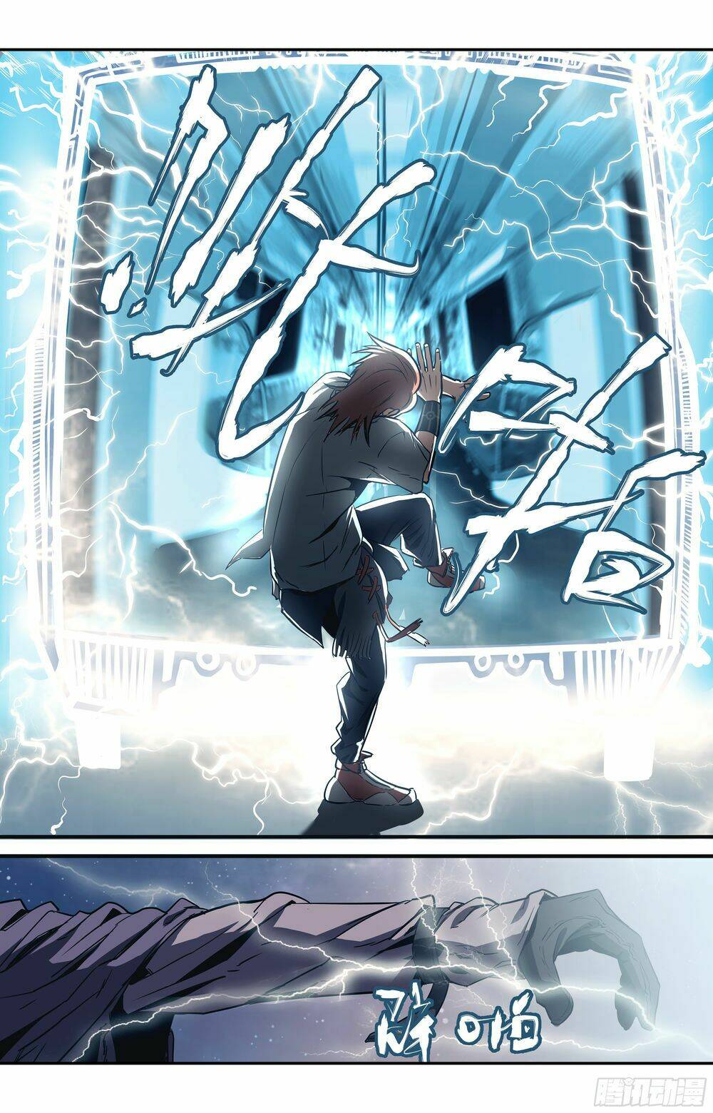 vạn thế tín sử chapter 2 26