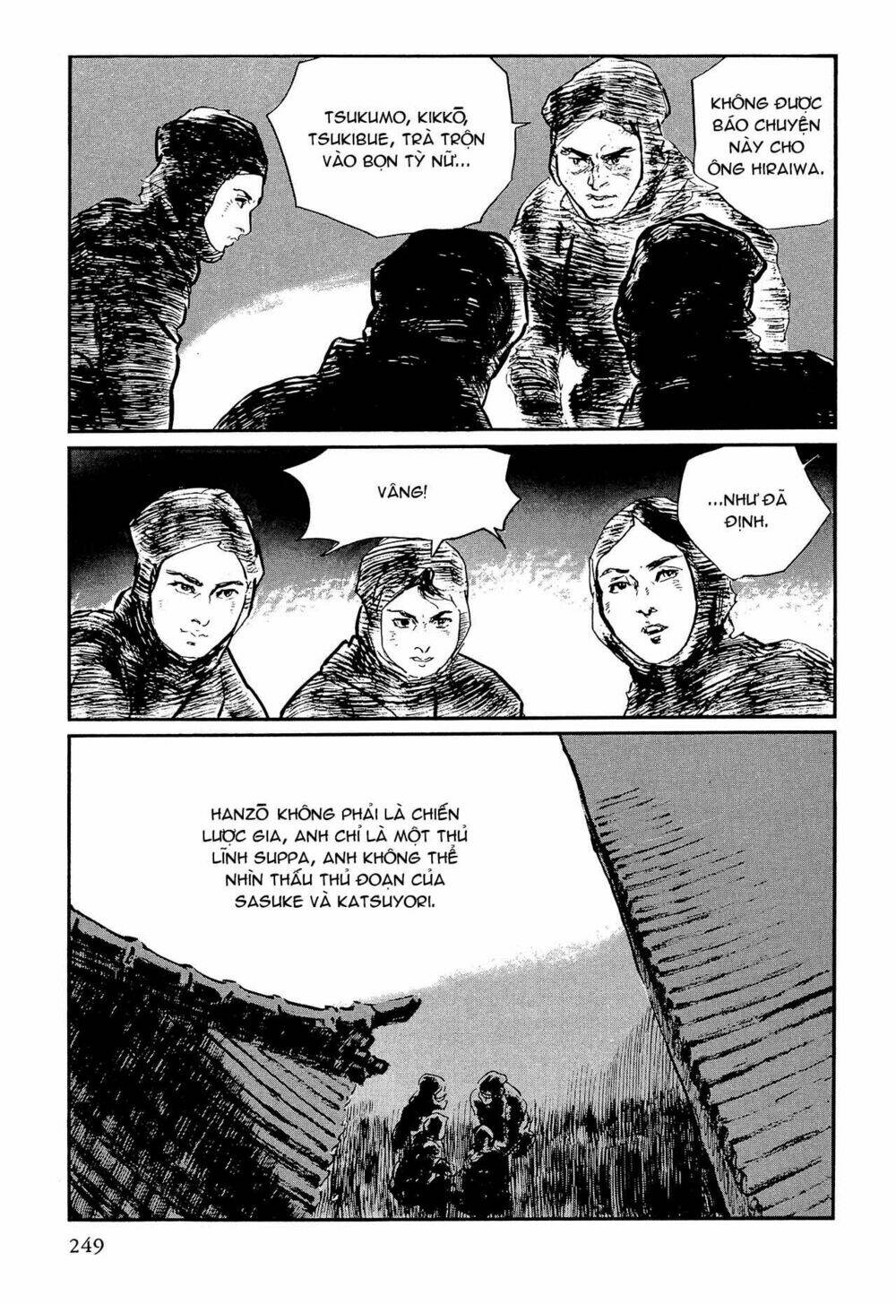 hanzou no mon chapter 62.4 5