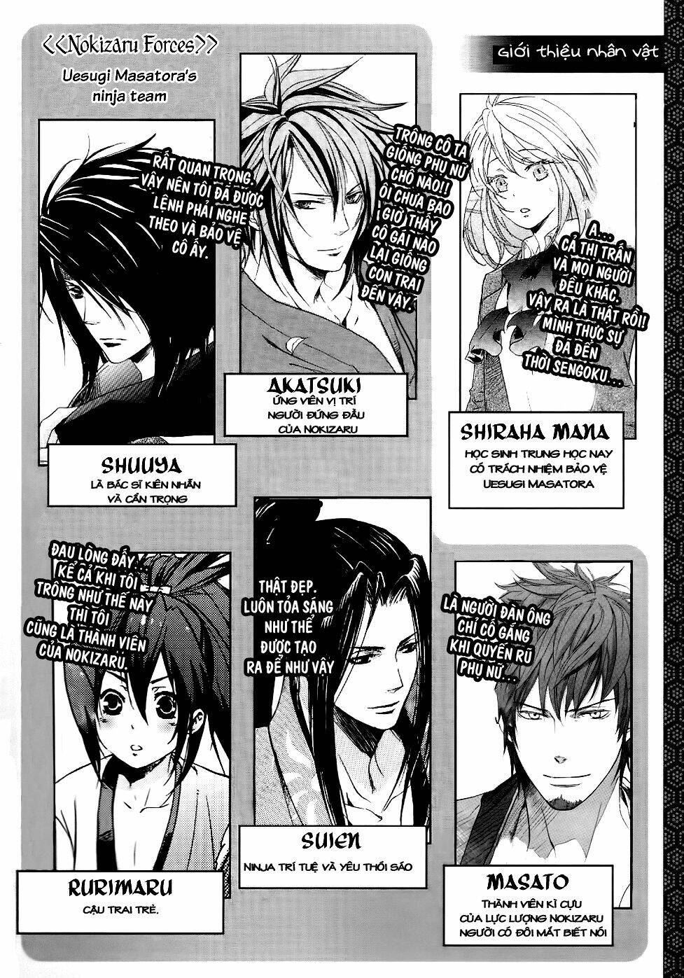 nise no chigiri chapter 11 6