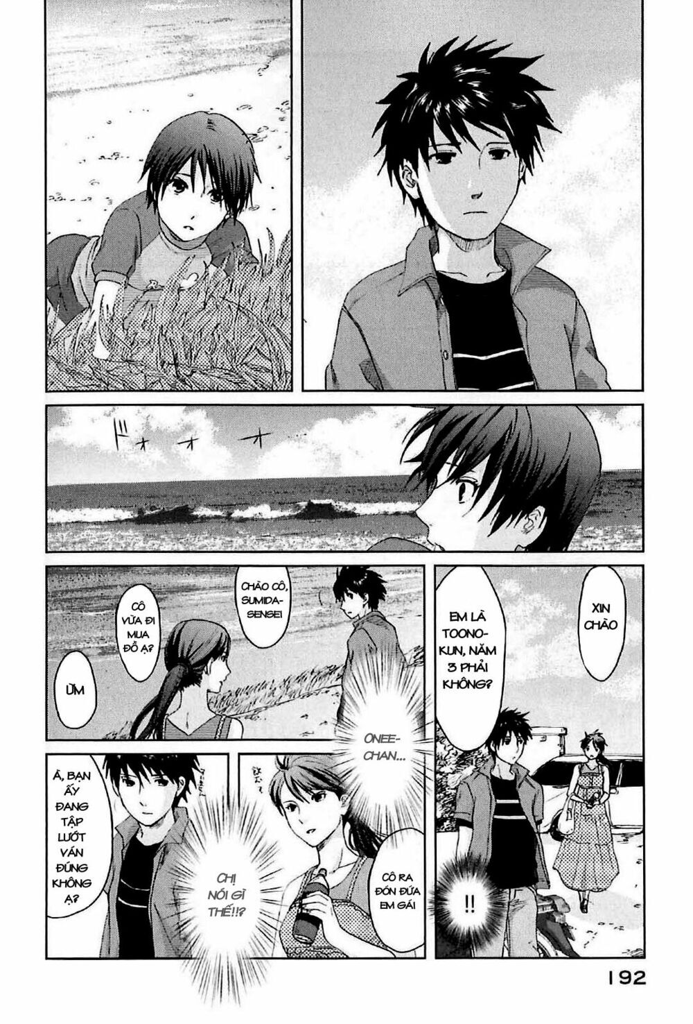 5 centimeters per second (5cm/s) chapter 4 32