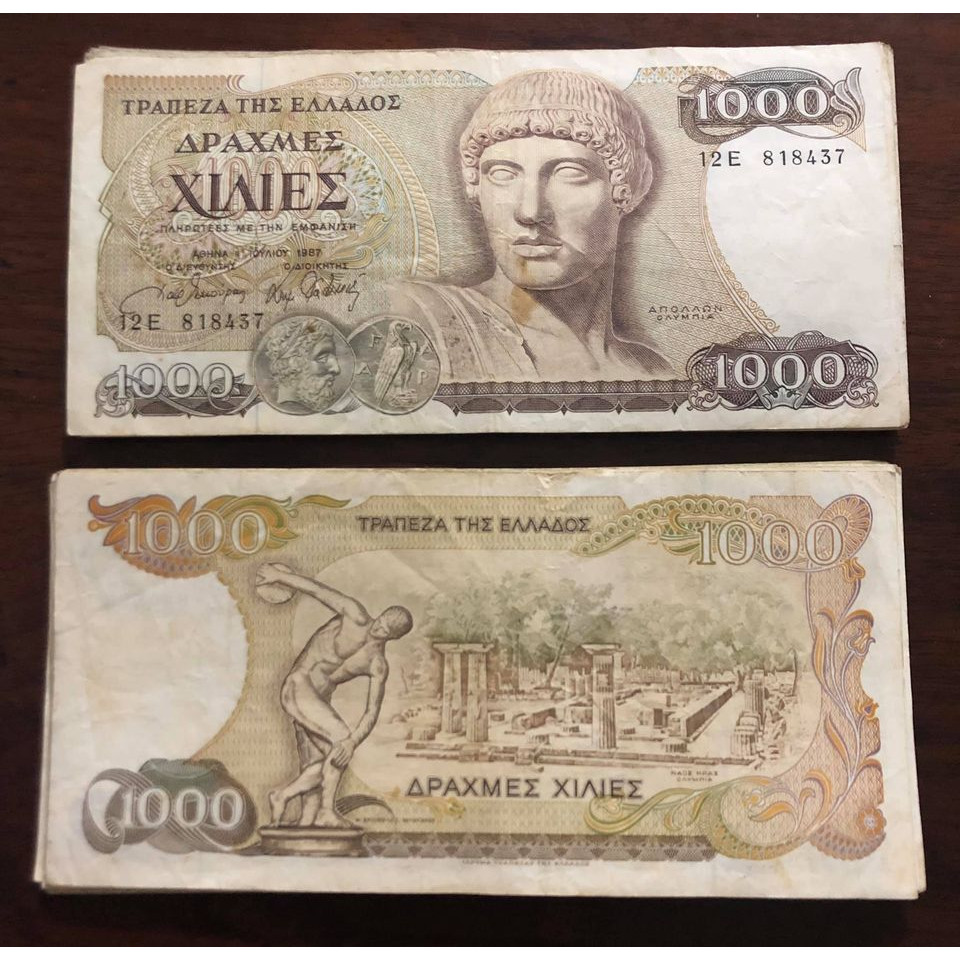 Tờ 1000 Drachma Hy Lạp 1987, tiền cổ sưu tầm