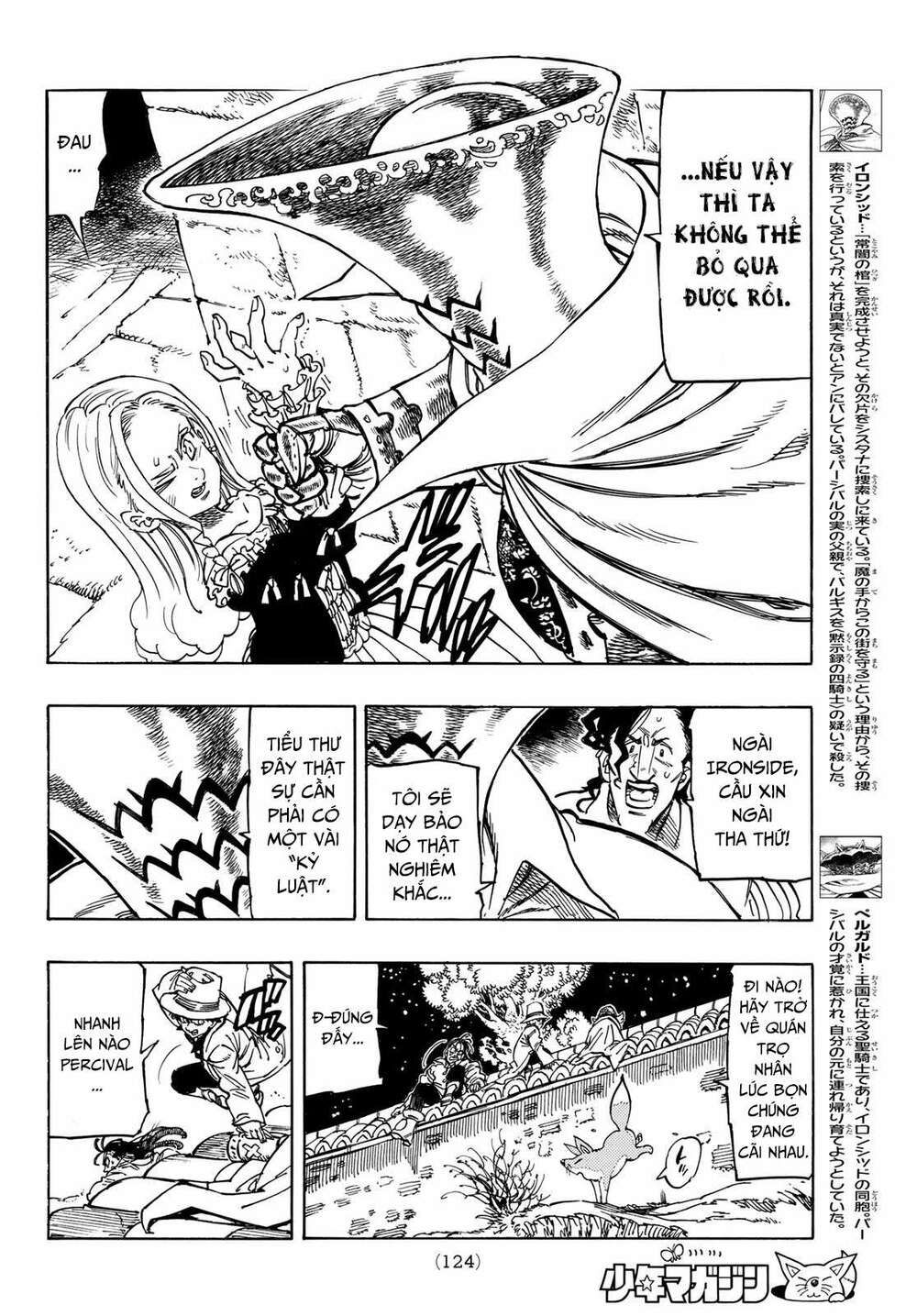 mokushiroku no yonkishi chapter 16 10