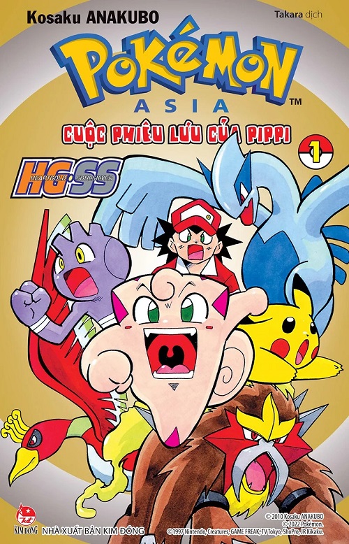 Sách - Pokémon - Cuộc phiêu lưu của Pippi HG.SS