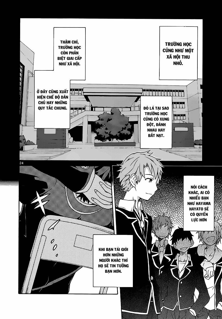 yahari ore no seishun rabukome wa machigatte iru chapter 2 24
