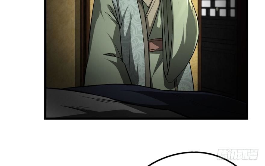 quẻ phi thiên hạ chapter 4 148