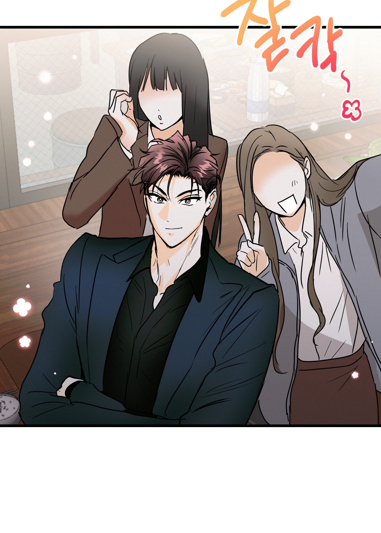 Lại Là Nói Dối chapter 11.1 - Trang 27