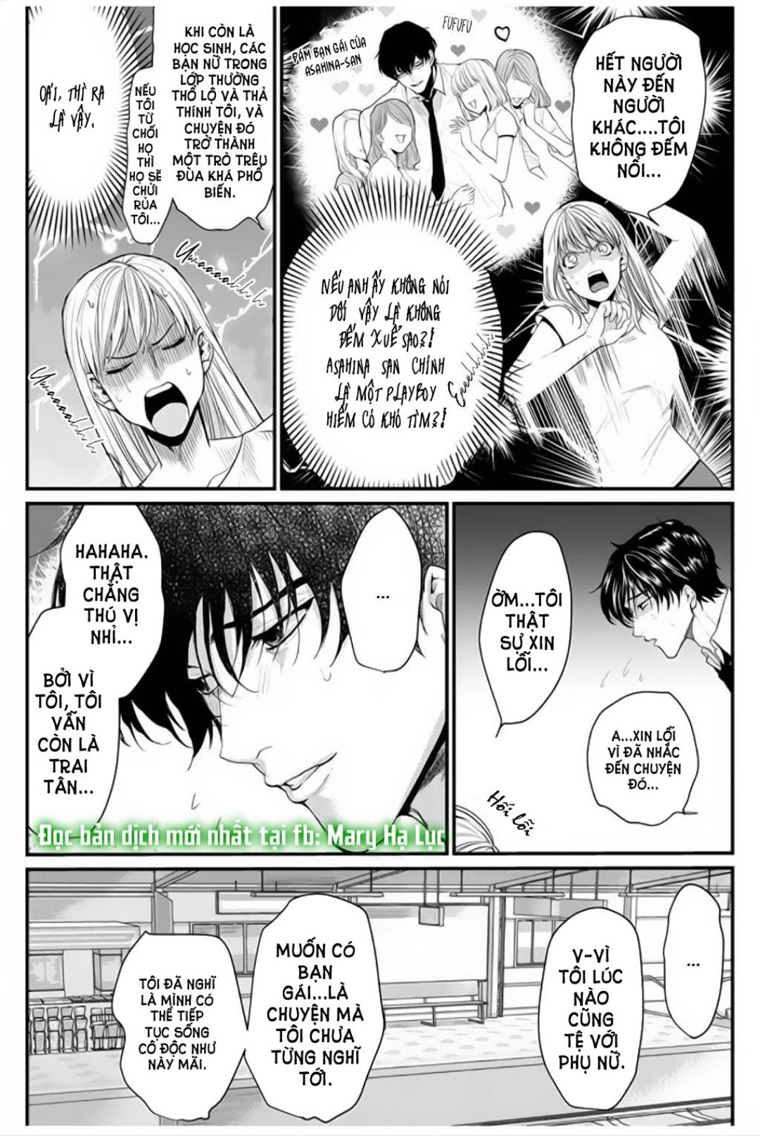 tiền bối bàn bên có chút quái lạ~ chapter 3.1 3