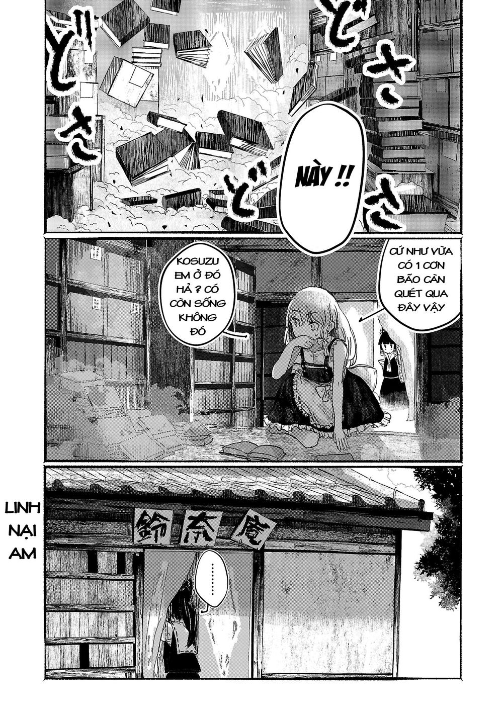 touhou - ningentachi no gensoukyo chapter 3 12