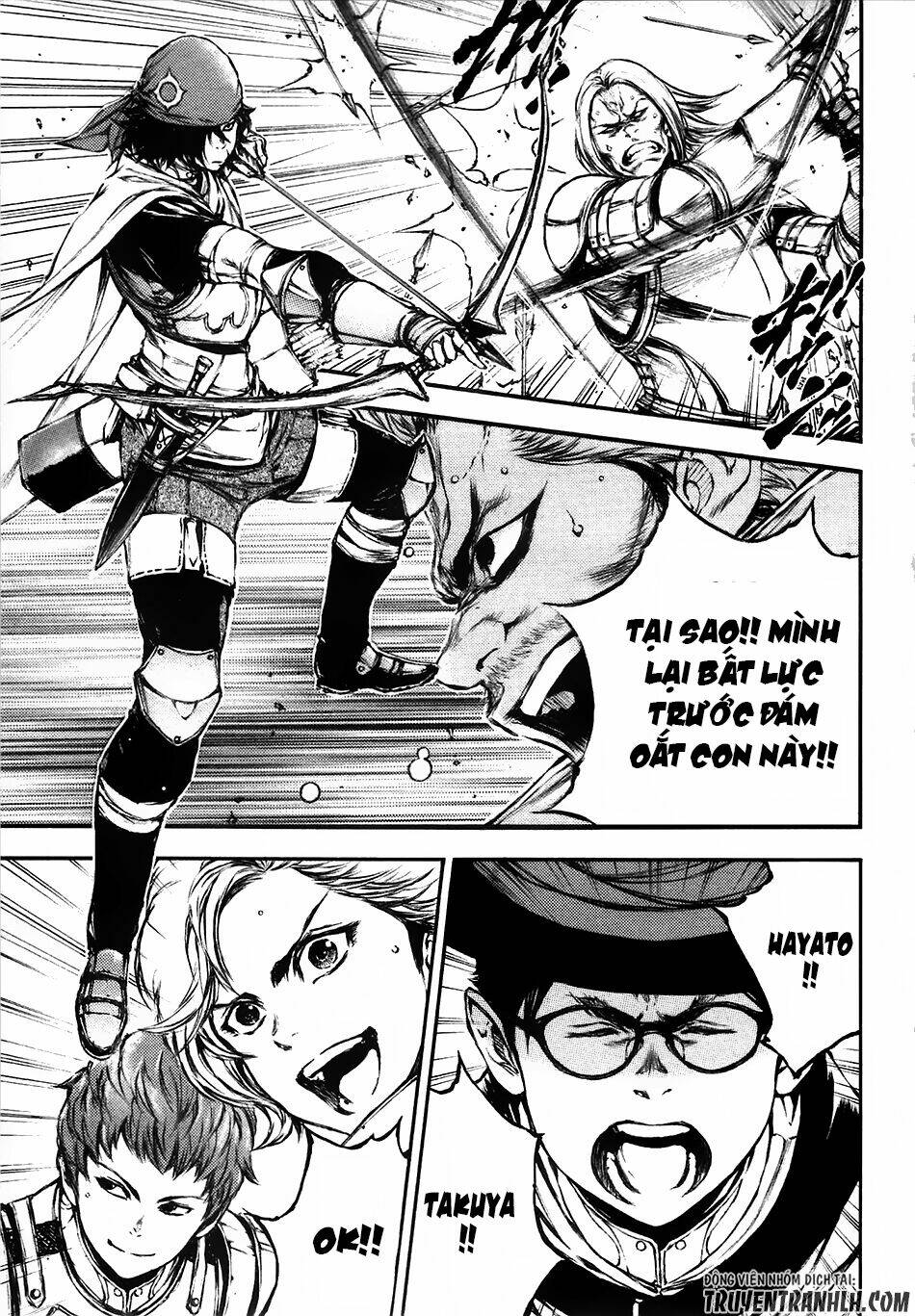 eden (tsuruoka nobuhisa) chapter 14 26