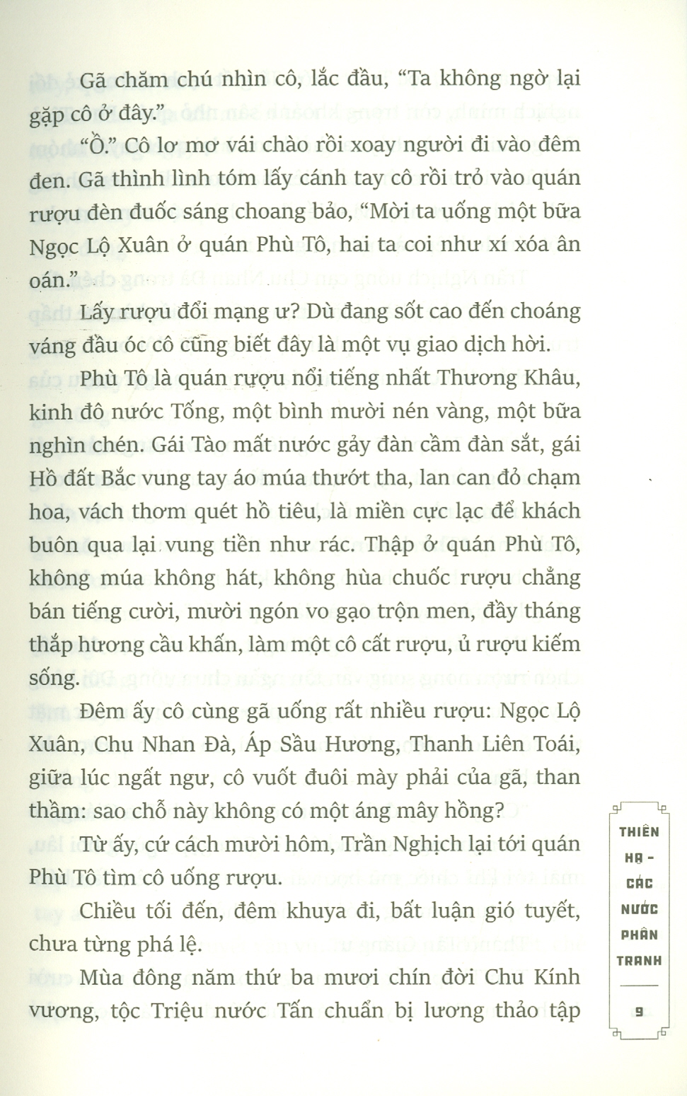 Trúc Thư Dao - Tập 4: Thiên Hạ - Các Nước Phân Tranh