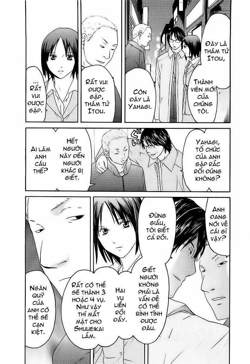 kimi no knife chapter 16 17