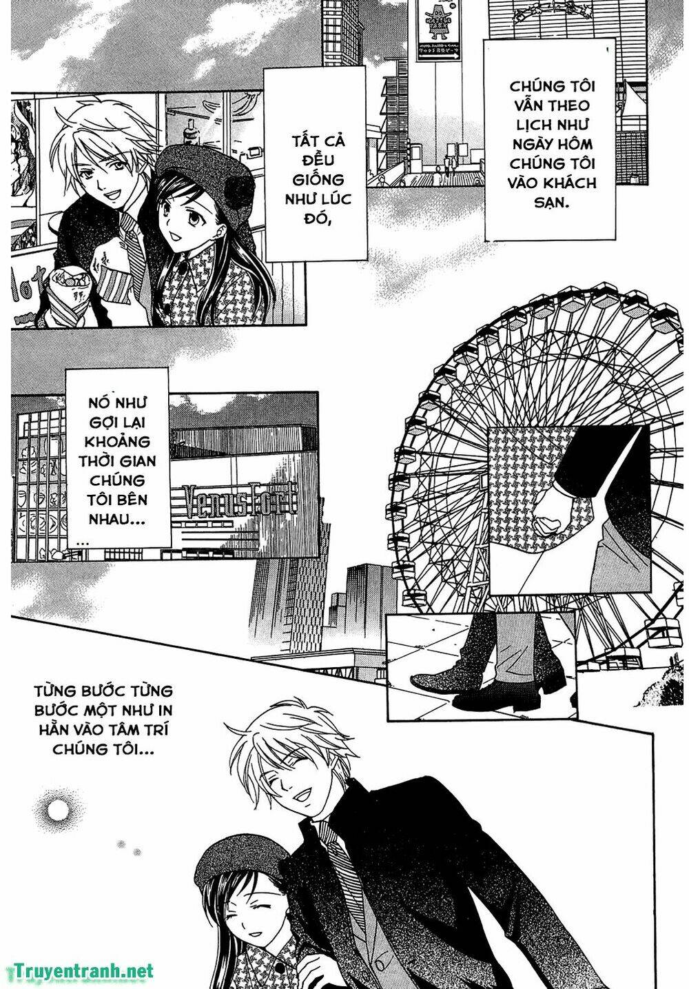 dousei recipe chapter 55 14