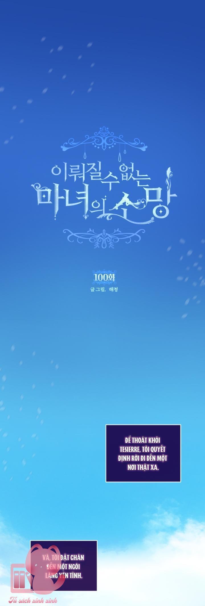 nguyện ước vô vọng của ma nữ chapter 100 2