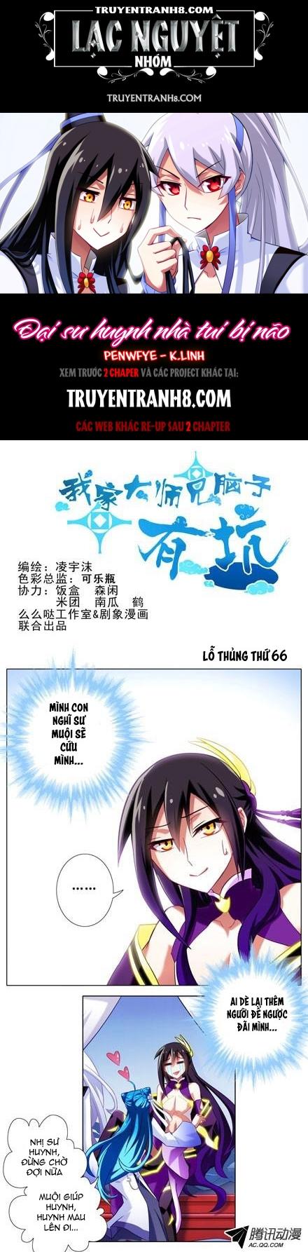 đầu óc đại sư huynh của ta rất đen tối chapter 66 1