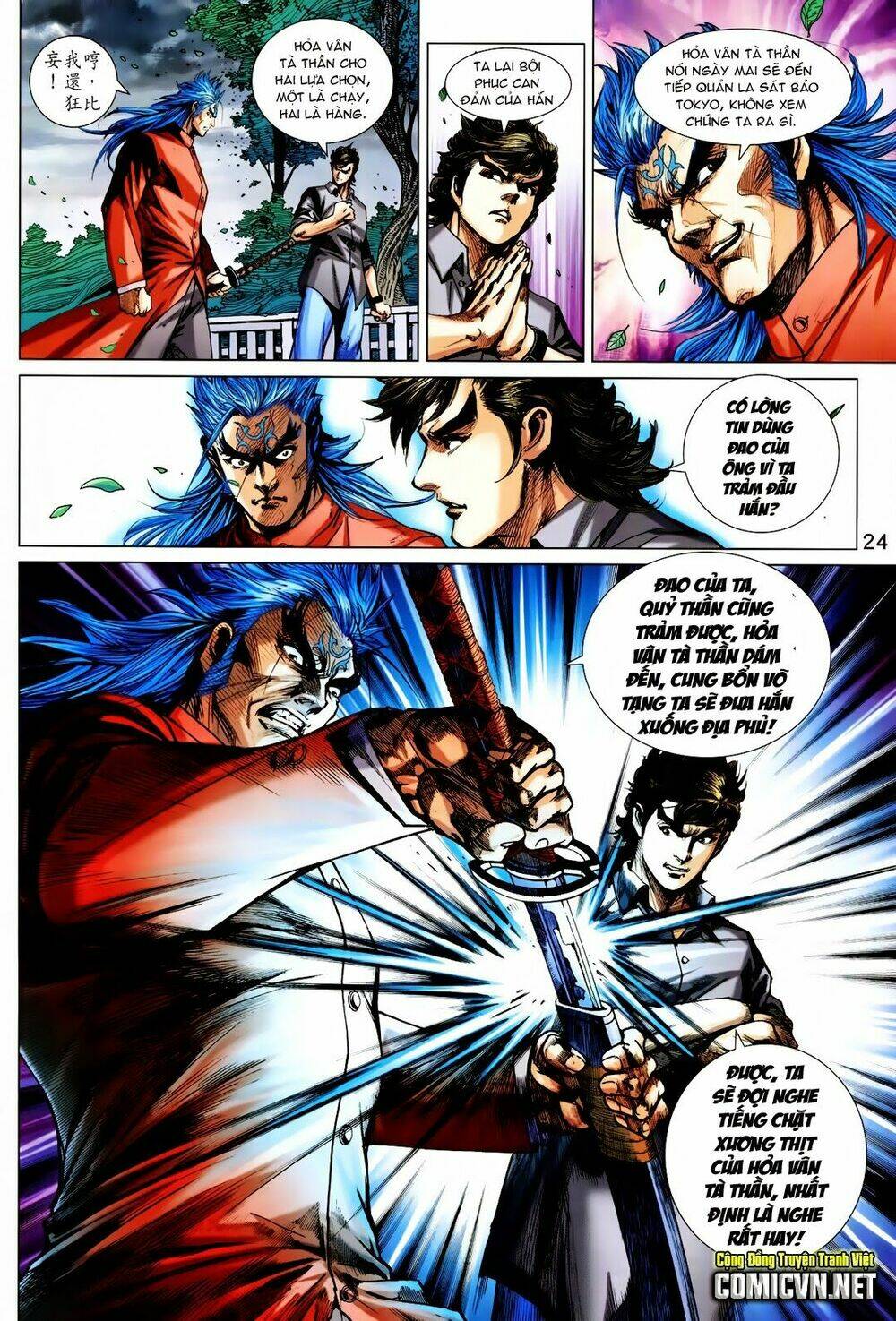 tân tác long hổ môn chapter 712 24