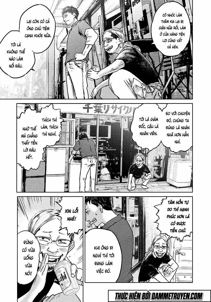 chousou no babel chapter 1 3