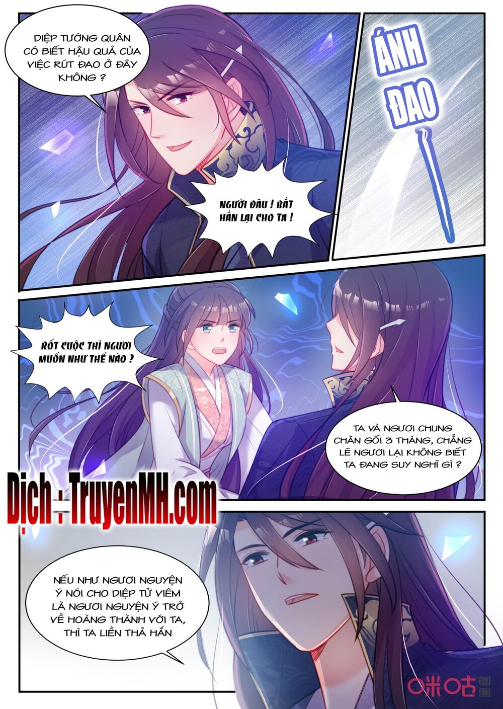 thần y tiểu thiếp của tà quân chapter 50 8