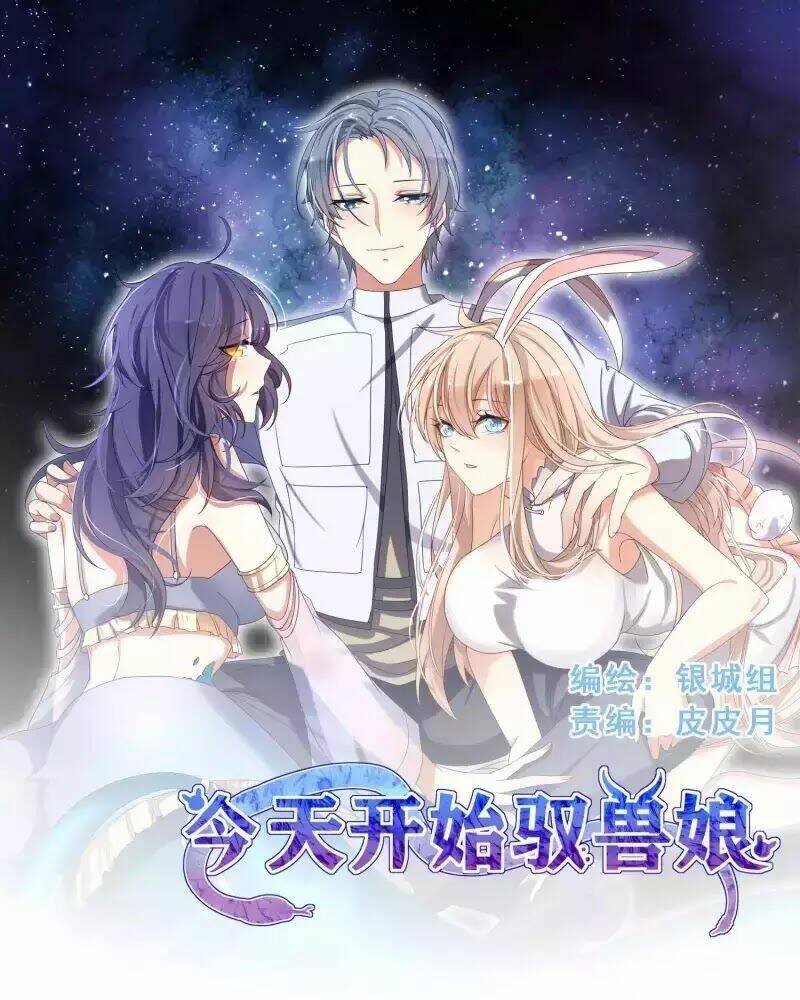 hôm nay ta bắt đầu ngự thú nương chapter 1 2