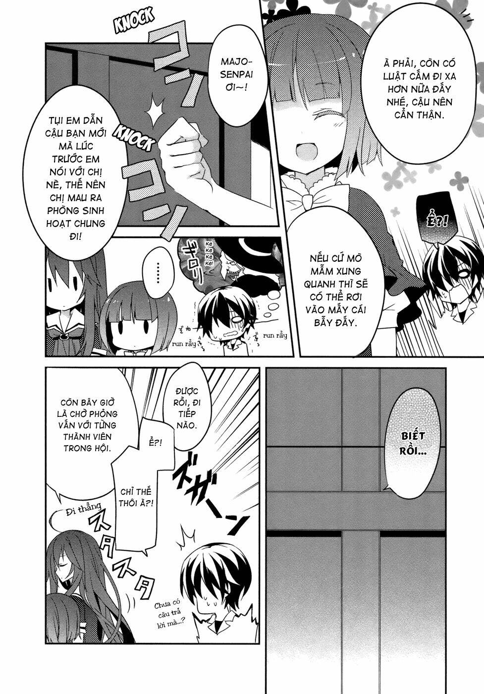 ookami-san to shichinin no nakamatachi chapter 4 24