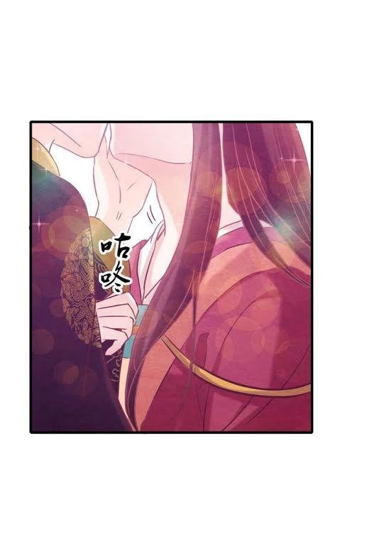 phượng hoàng chapter 1.1 45